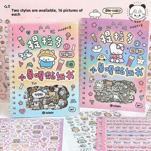 Cute Kpop Decorative Sticker Book Washi Paper Journal DIY Ma