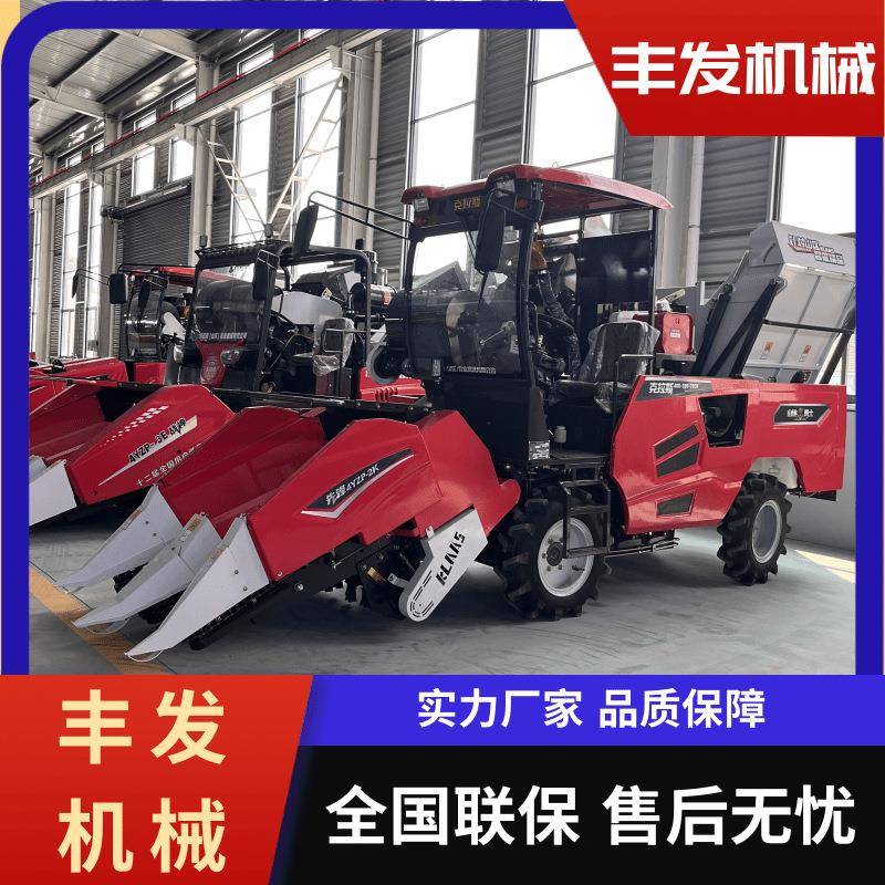 180马力履带式玉米茎穗兼收收获机大型自走式苞米收割机