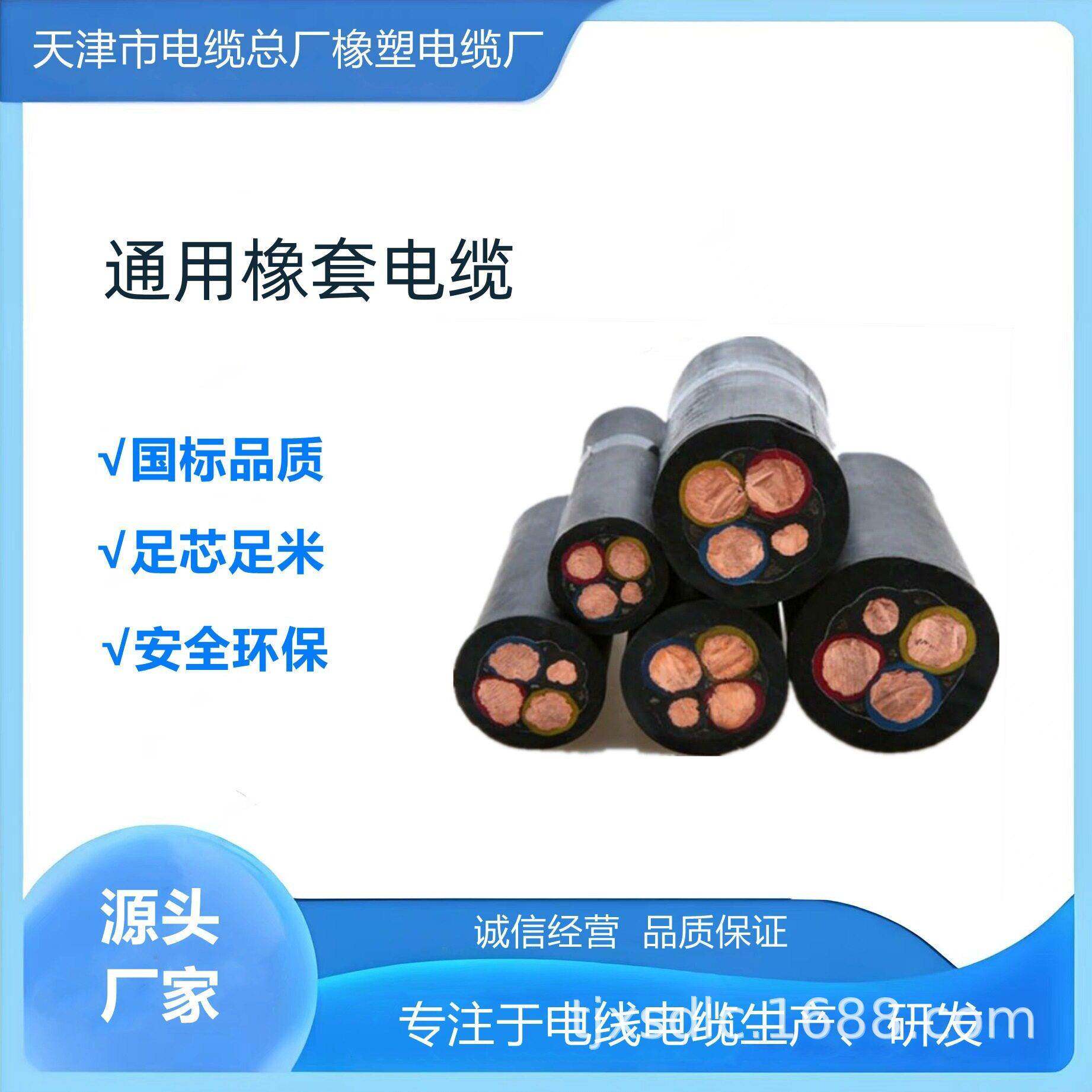 YCW-4*25+1*10mm2重型橡套软电缆生产厂家
