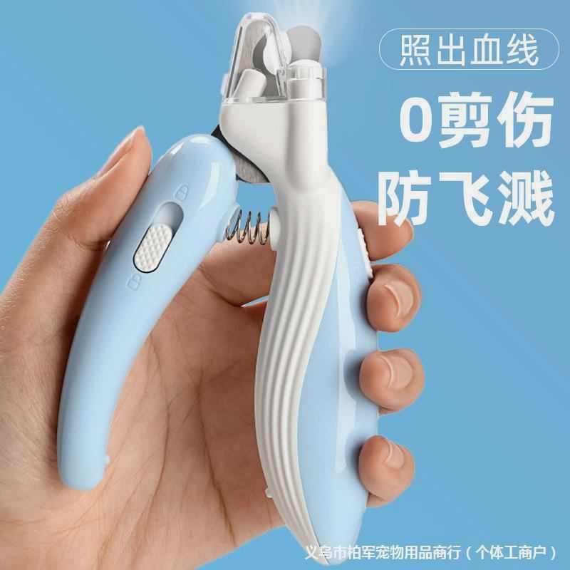 猫指甲剪猫咪指甲钳专用宠物狗狗指甲剪刀剪指甲刀神器猫爪子剪刀