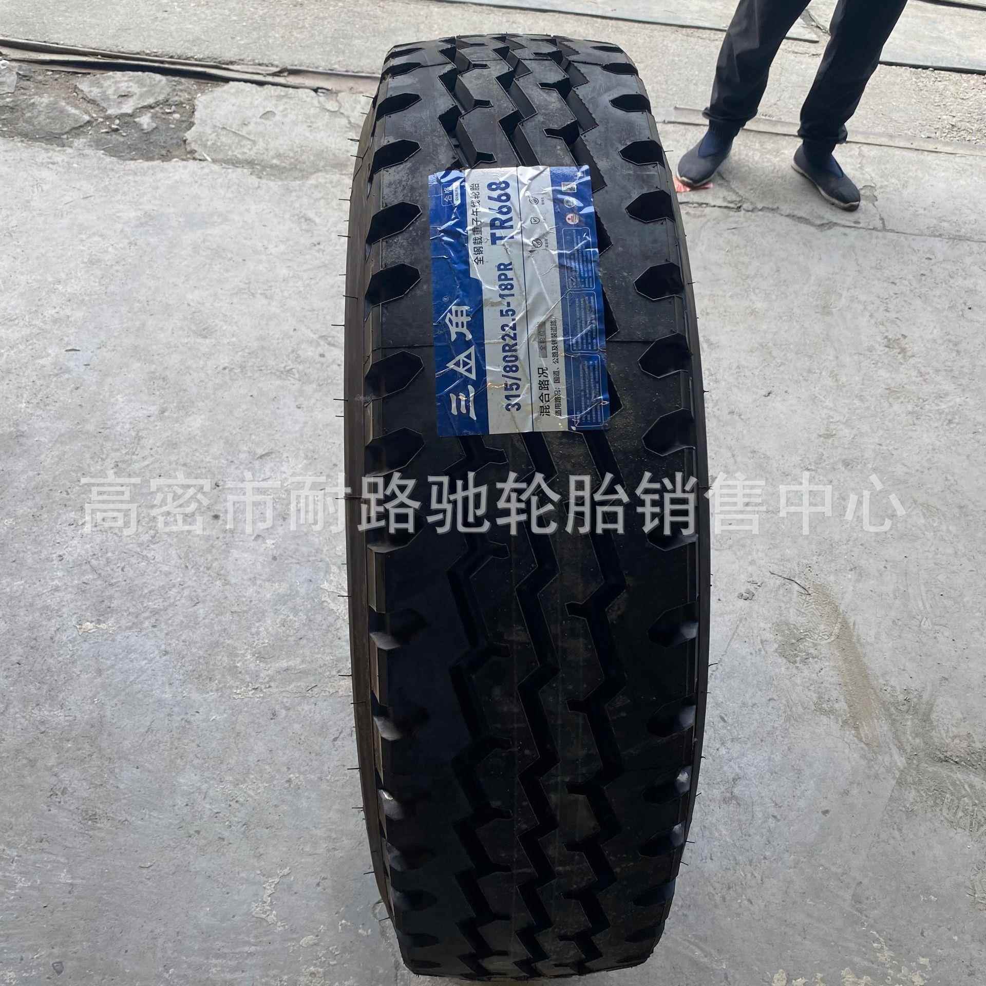 全钢卡车汽车轮胎1112R22.5315/295/80235/75R22.5真空钢丝胎