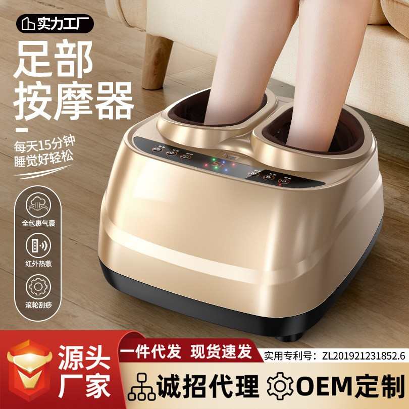 气压足底礼品机足部热敷足加热揉捏疗震动直销全自动6d按摩器定制