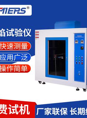 厂家塑料针焰燃烧试验仪电器绝缘材料燃烧检测仪器阻燃试验仪