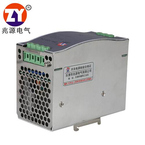 兆源卡轨电源12V10A轨道电源120W导轨电源AC220V转DC12V电源