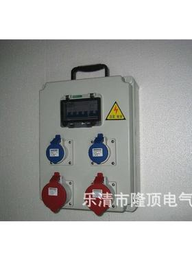 隆顶电气BSP提配电箱69手0v检修电度表+电漏电保护配箱6箱90v