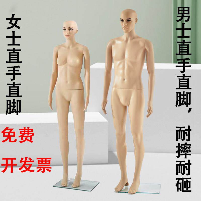 直立男模特道具劳保消防训练展示人偶服装店男女全身塑料假人模特