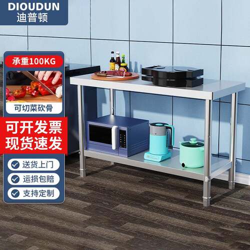 不锈钢工作台家用不锈钢置物架食堂料理台厨房操作台