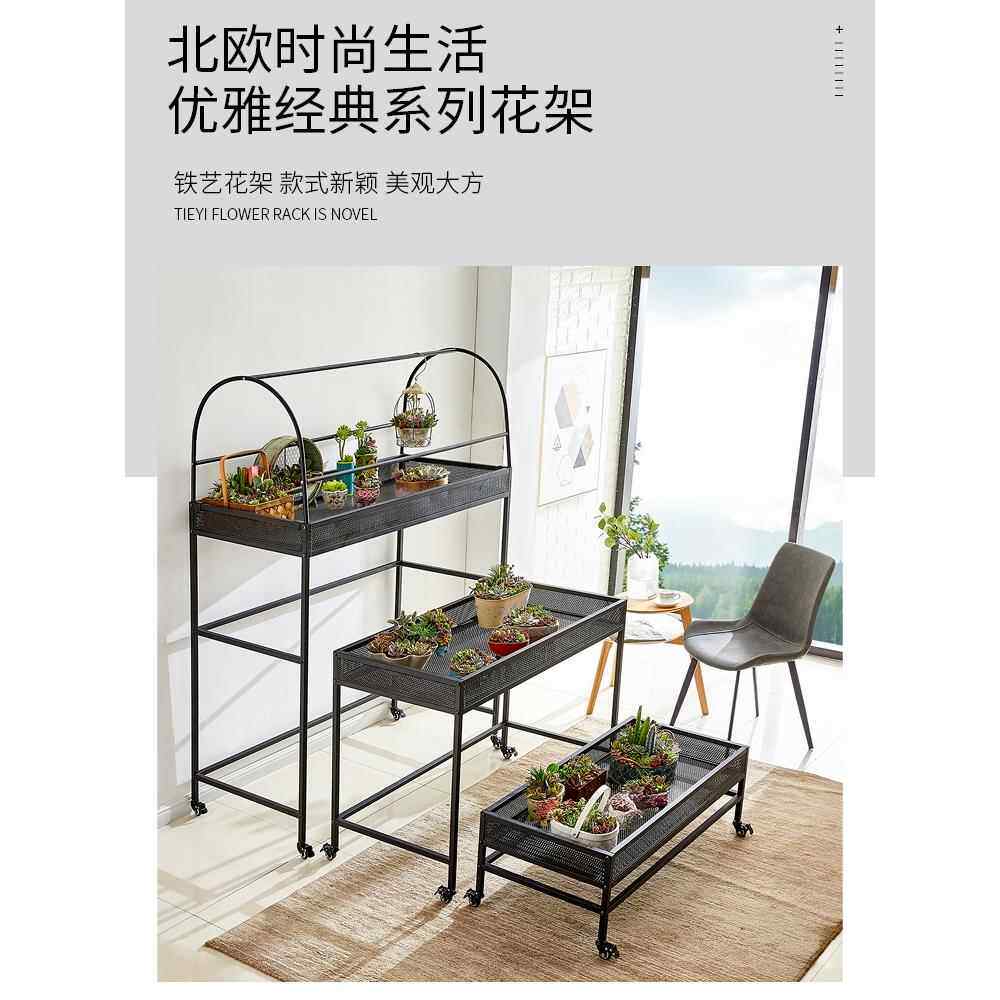 直三月东东分体式室外阳台轮式移动多层落地防雨多肉花架储物架