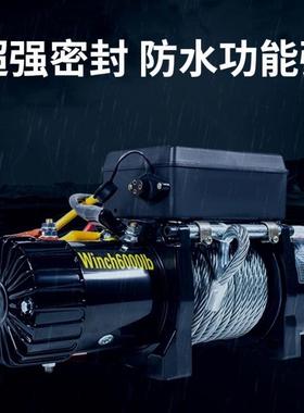电动盘122v4v汽ISF车牵引电动葫芦车车载提升机钢丝绳绞吊机卷随