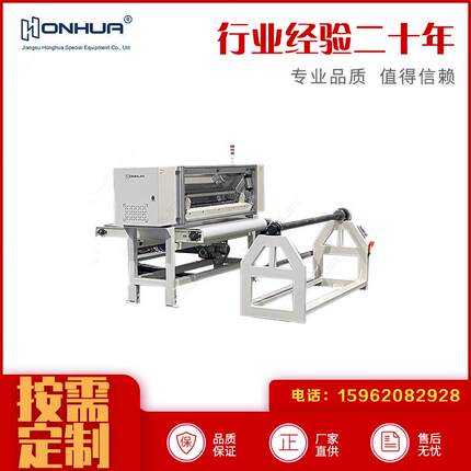玻纤毡连续复合压板生产线平板复合机新材料连续复合设备