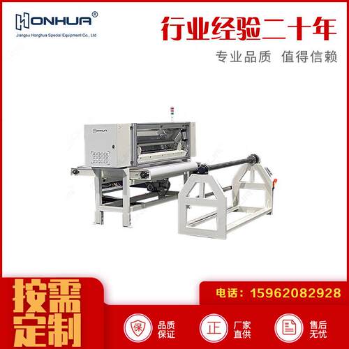 玻纤毡连续复合压板生产线平板复合机新材料连续复合设备