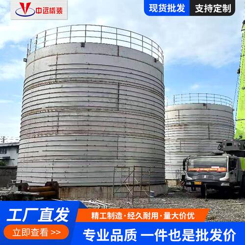 厂家直销200立方现场制作不锈钢储罐立式大型农业灌溉储水罐