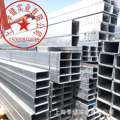 千吨库存货CFO镀锌方管多少钱一吨 30*320现 0*0 510*40镀锌钢管