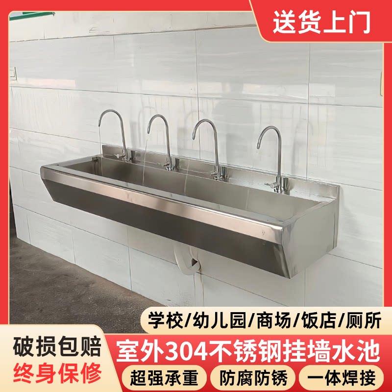 商用不锈钢挂墙式洗手池水槽学校幼儿园食堂洗碗池洗手盆水池单水