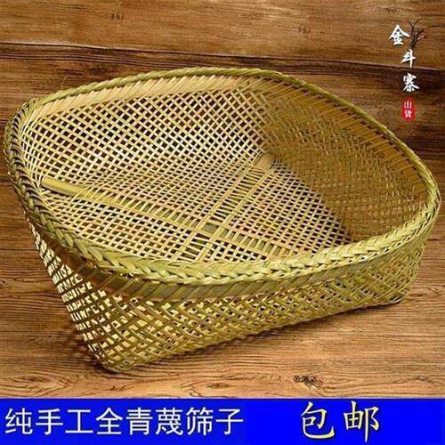 包邮纯手工竹编有孔筛子簸箕农家用飞筛晾晒竹筛子大孔晾晒干鱼筛
