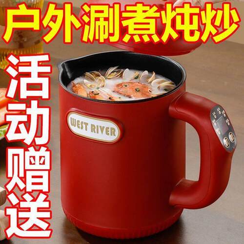 智能预约电炖杯便携式旅行宿舍烧水壶办公室小型电煮杯一人煮粥杯