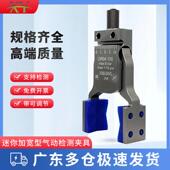 机械手加宽型夹子迷你夹具带检测可调节气动夹爪气动夹注塑机气爪