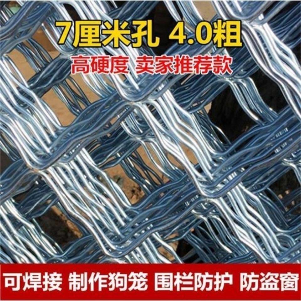 镀锌铁丝网围栏防护美格加粗护栏网格网片格网养殖铁网钢丝网焊接