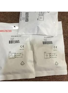 大量现货 价 接近开关 IM18-08NNS-ZW1 质保一年23675R6Y64