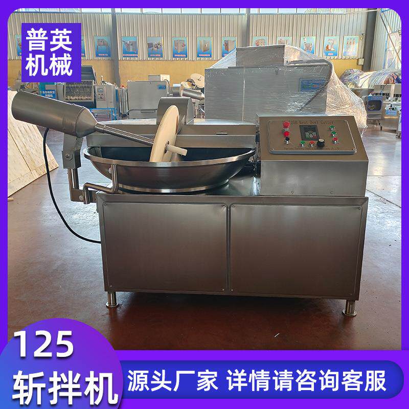 香肠加工肉泥斩切乳化设备 大型千页豆腐斩拌机 千页豆腐全套设备