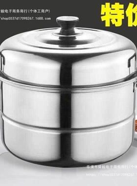蒸锅家用大号大容量特厚二层不锈钢蒸馍蒸鱼锅34 36 40cm商用汤锅