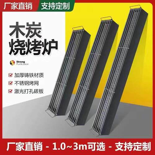 加厚木炭烧烤炉子商用户外摆摊移动烧烤架烤肉烤串羊肉串烤鱼炉子