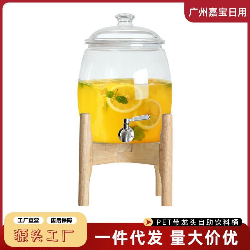 饮料桶带龙头塑料果汁罐商用自助可乐啤酒容器网红柠檬水果茶桶