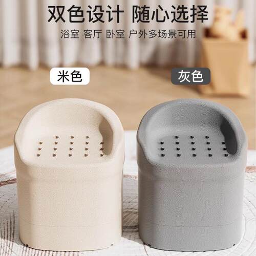 老年人洗澡专用椅家用浴室小沙发孕妇沐浴防滑淋浴椅浴室坐洗浴凳