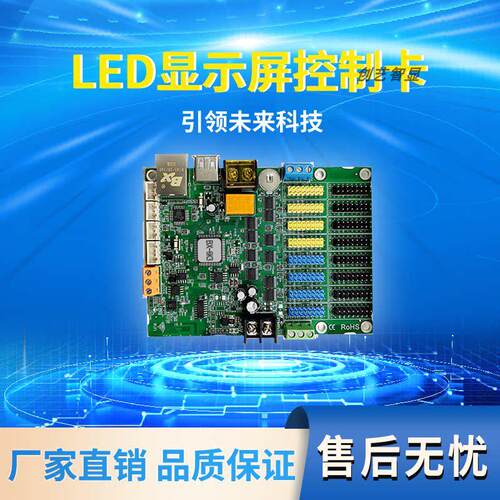 仰邦BX-6K3网口4G串口单色双色全彩LED屏二次开发语音字库控制卡