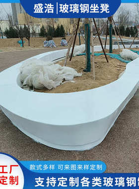 树等候玻璃钢坐凳异形弧形商场休息公共椅椅景观池座休闲椅园林区