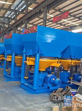 大颗粒矿选矿跳汰机JT2-1距齿波跳汰机参数钽铌矿富集重选设备