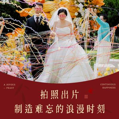 结婚手抛彩带丝手环礼花蜘蛛丝婚礼现场拍照搞气氛道具婚庆易打扫