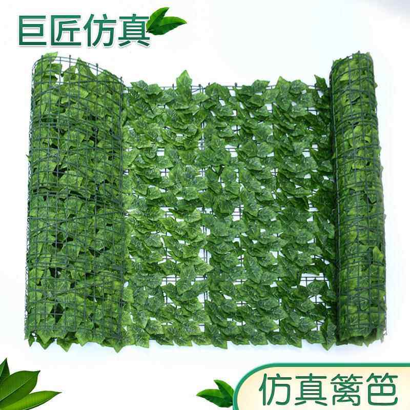 仿真叶栅栏篱笆墙户JOL外装工程植物墙栅真叶仿子篱笆网人修造篱