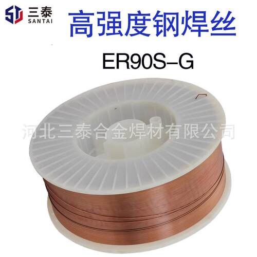 ER90S-G高强度钢气保焊丝 ER62-G实心焊丝低温钢气保焊丝ER90S-G