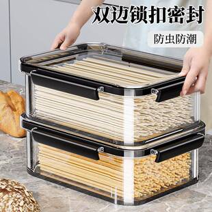 储物罐面干挂纳货ltao1019五谷杂粮面条收盒透明装 储物罐长方形意