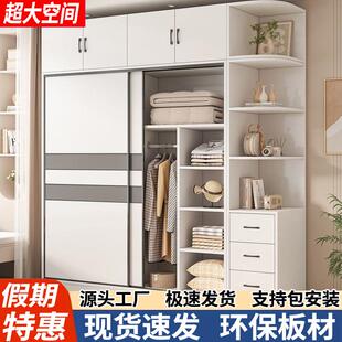 衣柜家室用户卧推主拉门衣橱卧默认款收纳挂衣橱简约组装出租房小