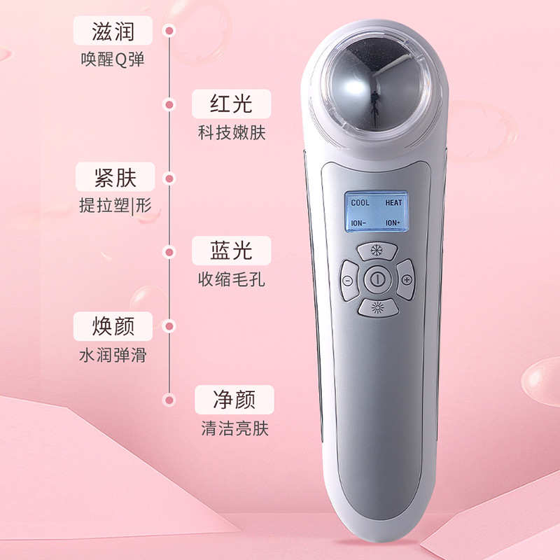 导入导出仪脸部按摩仪光子嫩肤美颜仪冷热彩光美容仪器现货