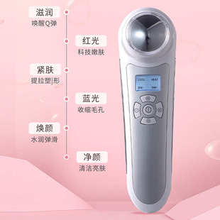 导入导出仪脸部按摩仪光子嫩肤美颜仪冷热彩光美容仪器现货