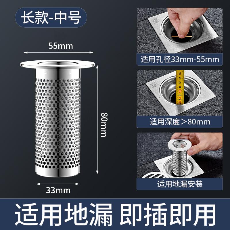 不锈钢过滤网卫生间下水道地漏