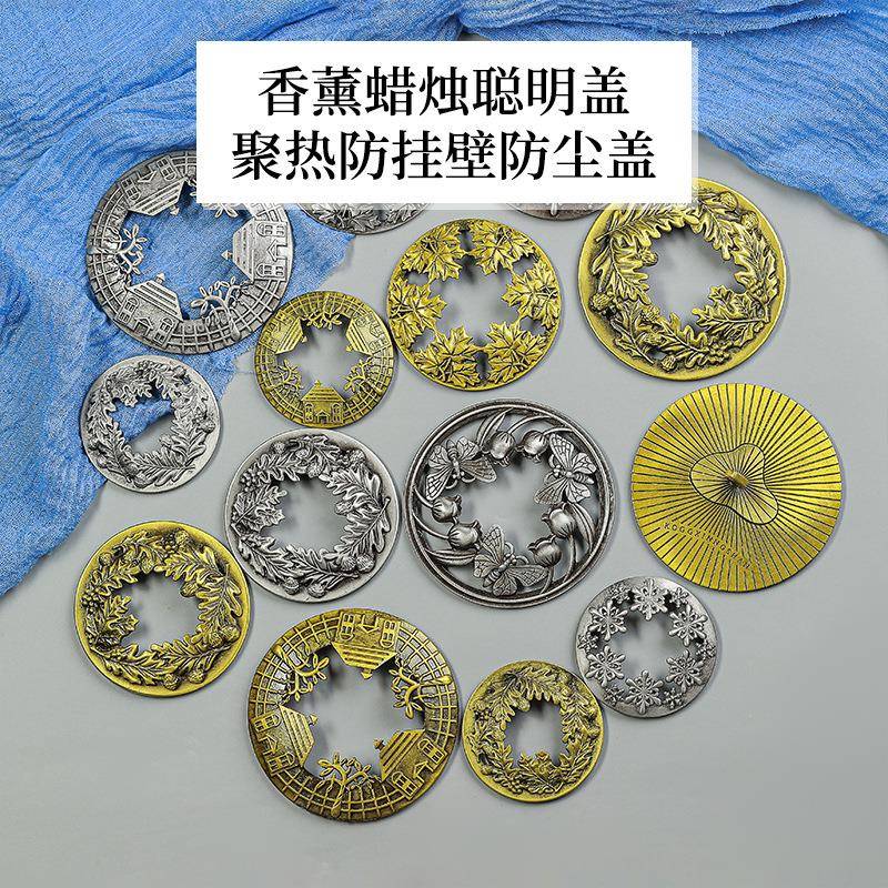 镂空香薰蜡烛合金聪明盖聚热防挂壁香薰防尘盖灭烛罩蜡烛配件