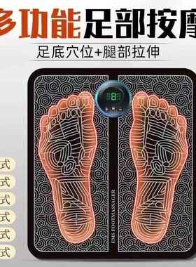 Foot Massager Pad Electric EMS Feet Muscle Stimulator Tens A