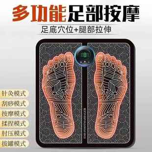 Foot Massager Pad Electric EMS Feet Muscle Stimulator Tens A