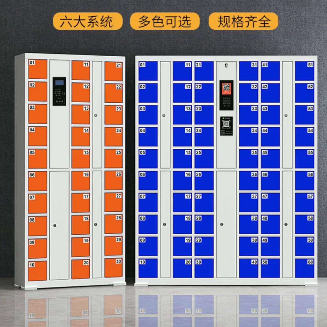 智能系统手机柜学校会议室手机存放柜单位员工人脸条码手机寄存柜