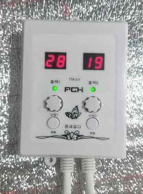 高档家用静音双电控温控器热板开关用电热康板热康电家电热康温控