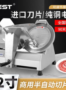 FEST羊肉卷切片机商用刨肉机刨片机10寸半自动切肉机肥牛卷