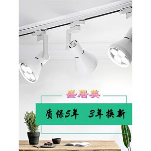 led轨道灯服装店铺商用天花展厅商场展台超亮节能导轨二三线射灯