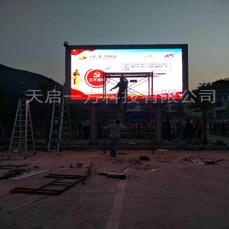 厂家直销 P4户外全彩led显示屏 户外防水广告屏 双立柱高清大屏幕