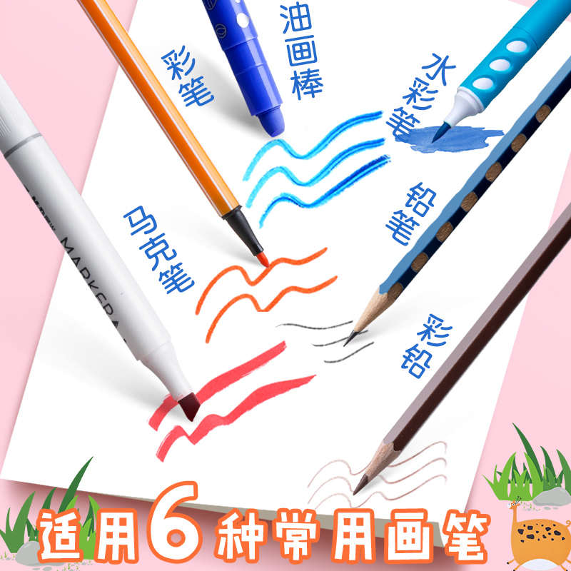 环扣式儿童画画本素描本加厚图画本活页幼儿园用可拆卸手绘画册本