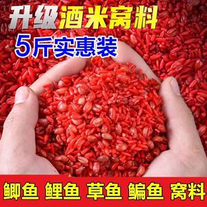 野钓鲫鱼老坛谷麦酒米打窝料酒米颗粒草窝钓鲤鱼食饵料发酵诱鱼