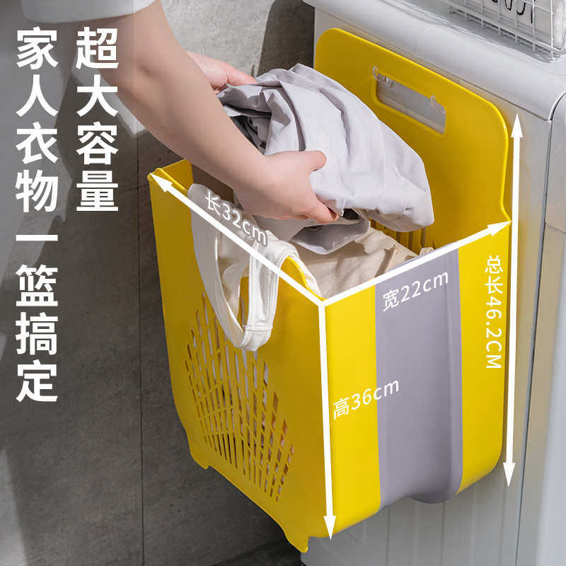 大号壁挂透气脏衣篮可折叠卫生间夹缝脏衣篓免打孔可置地收纳筐,收纳整理,脏衣篮,淘宝优惠券,粉丝福利购,淘宝优惠卷